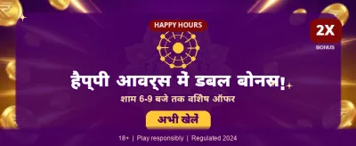 Get 100% Welcome Bonus Now banner