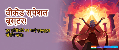Join India's Top Gaming Hub banner